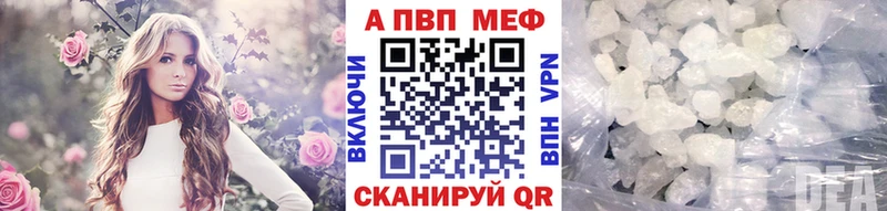 Купить A PVP  КОКАИН  Мефедрон  Канабис  Белово