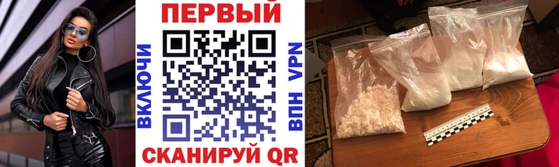Amphetamine Premium  Купить  Белово 