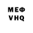 МЕТАДОН белоснежный Alex WOLFich