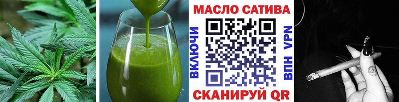 Еда ТГК конопля  Купить где  Белово 