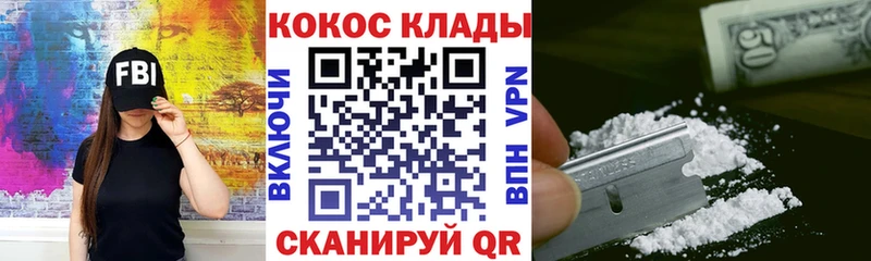 Купить где  Белово  COCAIN Боливия 