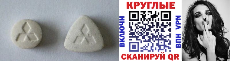ЭКСТАЗИ таблы  Купить где  Белово 