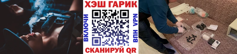 ГАШИШ 40% ТГК  Купить где  Белово 