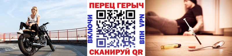 ГЕРОИН VHQ  Купить закладки  Белово 