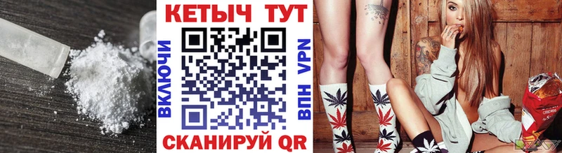Купить  Белово  КЕТАМИН ketamine 