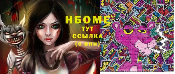 таблы Зерноград