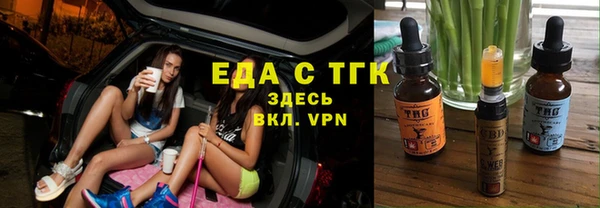 МДМА Зеленодольск