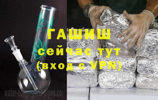 МДМА Зеленодольск