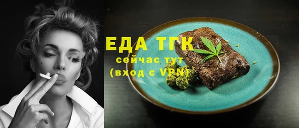 МДМА Зеленодольск