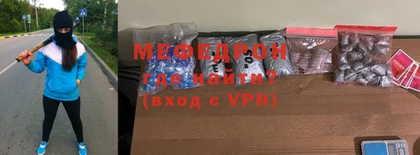 стафф Зеленокумск
