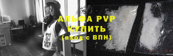 таблы Зерноград
