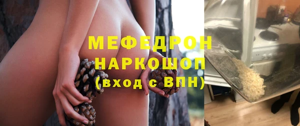 таблы Зерноград