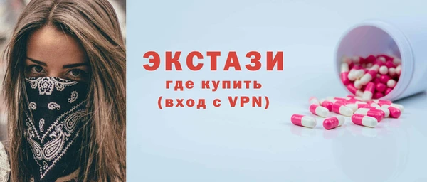 МДМА Зеленодольск