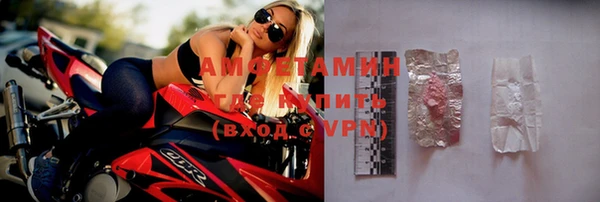 таблы Зерноград