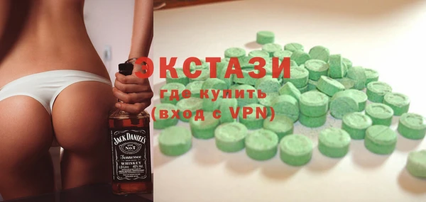 стафф Зеленокумск