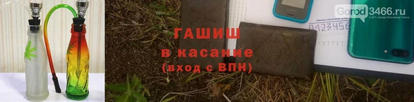 МДМА Зеленодольск