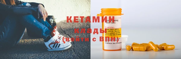 стафф Зеленокумск