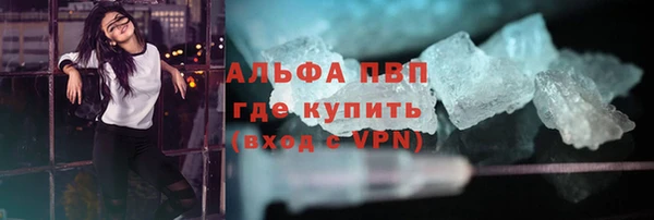 МДМА Зеленодольск