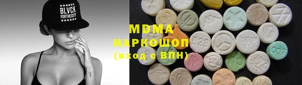 таблы Зерноград