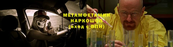 стафф Зеленокумск