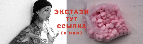 стафф Зеленокумск