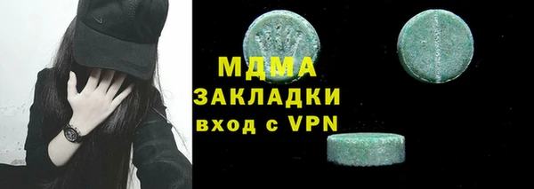 МДМА Зеленодольск