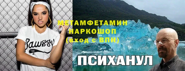стафф Зеленокумск
