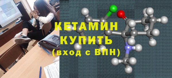 стафф Зеленокумск
