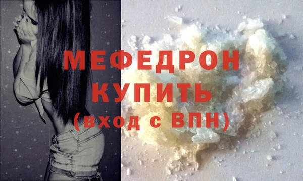 стафф Зеленокумск
