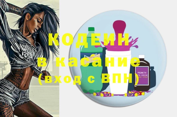 стафф Зеленокумск