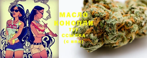 стафф Зеленокумск