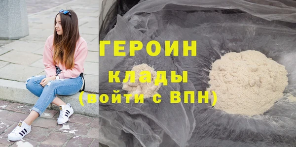стафф Зеленокумск