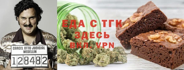 стафф Зеленокумск