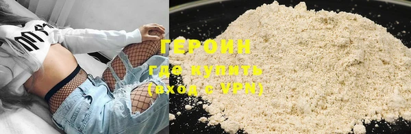 таблы Зерноград