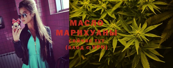 МДМА Зеленодольск