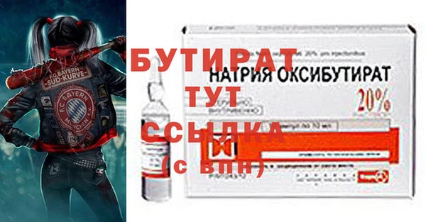 таблы Зерноград