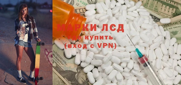 МДМА Зеленодольск