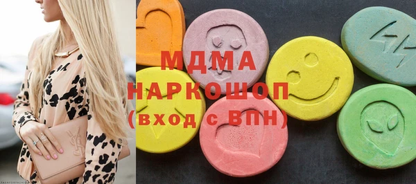 МДМА Зеленодольск