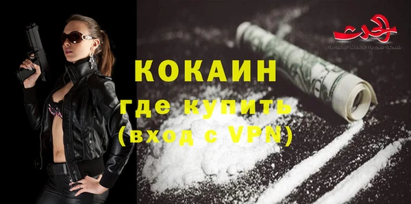 МДМА Зеленодольск