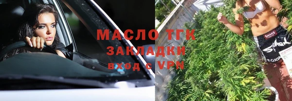 таблы Зерноград