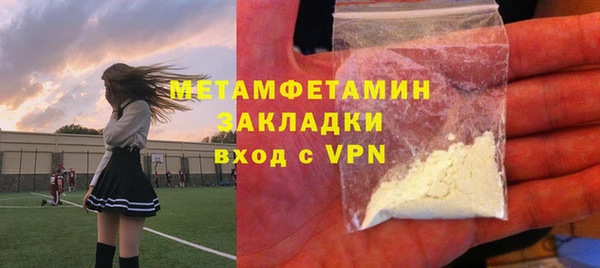 МДМА Зеленодольск
