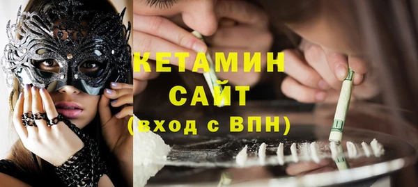 стафф Зеленокумск