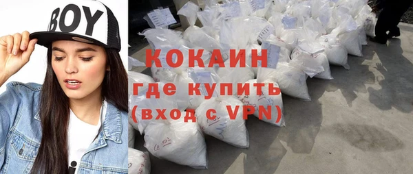 таблы Зерноград