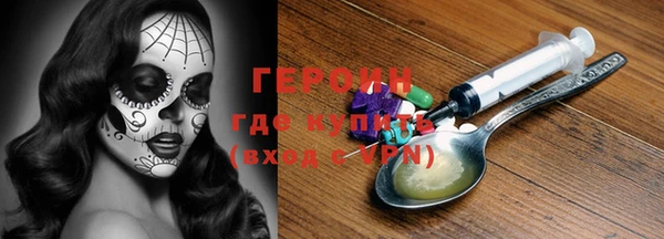 стафф Зеленокумск