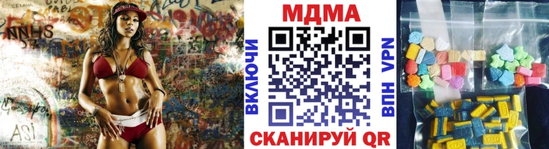 Купить закладки  Белово  MDMA Molly 