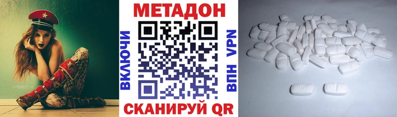 Купить  Белово  МЕТАДОН мёд 