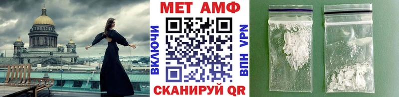 МЕТАМФЕТАМИН пудра  Купить где  Белово 
