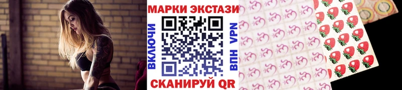 Купить закладки  Белово  Марки NBOMe 1,5мг 