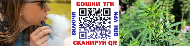 Купить где  Белово  Бошки марихуана White Widow 